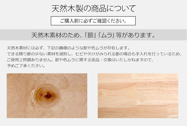 ダイニング4点セット 120cm幅 新生活