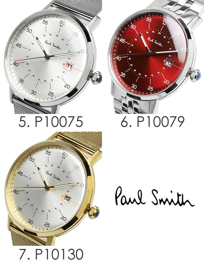 ポールスミス Paul Smith 腕時計 メンズ 革ベルト 41mm レザー ステンレス クラシック ブランド 人気 ウォッチ ギフト プレゼント ゲージ GAUGE P10071 P10072 P10073 P10074 P10075 P10079