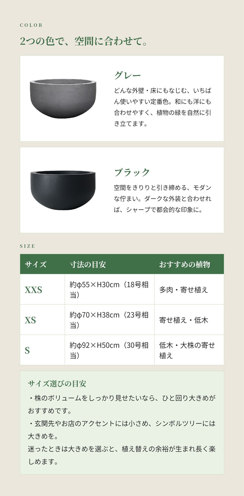 植木鉢 おしゃれ 大型 30号 23号 18号 丸 ラウンド 半球 浅鉢 ボウル KONTON コントン マグナス ボウル ファイバーポリストーン 軽量 底穴あり 屋外 XXS XS S グレー ブラック 観葉植物 多肉植物 シンボルツリー 北欧 和モダン モダン ナチュラル プランター ベランダ 玄関