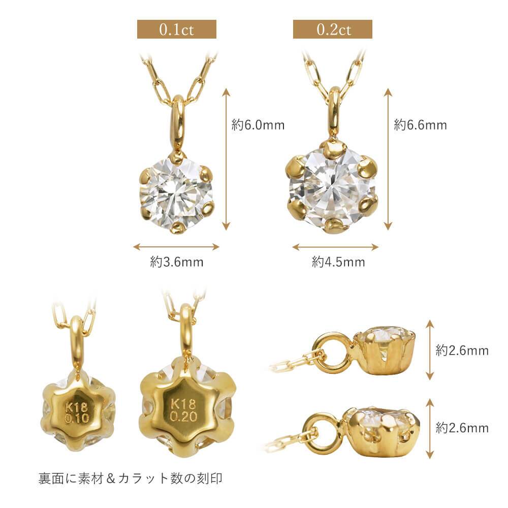 特別特価 18金 イエローゴールド ダイヤモンド 一粒 ネックレス レディース ペンダント RTP7008 ダイヤネックレス K18 一粒ネックレス シンプル 女性 ギフト 誕生日 プレゼント 誕生日プレゼント おすすめ 人気 ブランド 秋アクセ 秋ジュエリー ご褒美ジュエリー 彼女 ネックレス ギフト バースデー ギフト 記念日