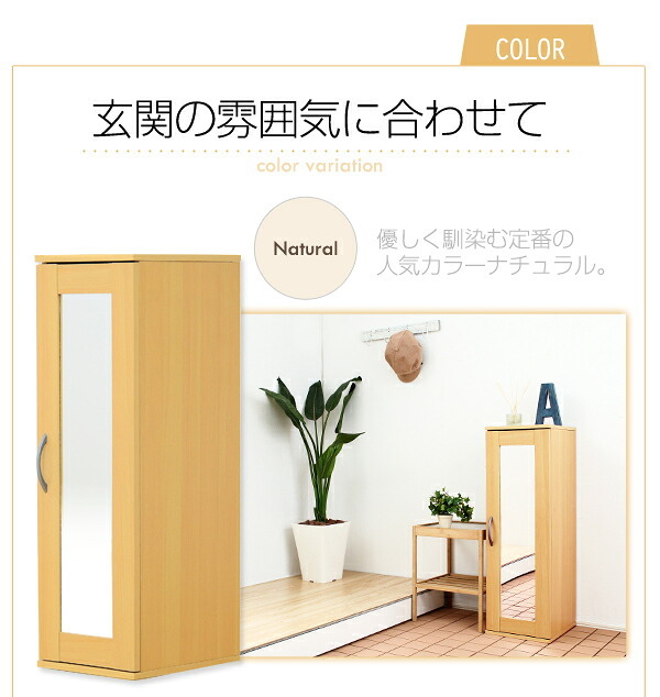 収納家具 ラック ミラー付き コンパクト シューズ Refre リフレ 下駄箱 シューズボックス コンパクトシューズ 省スペース 収納 鏡付き 靴収納 スリッパ収納 玄関 靴箱 靴入れ オフィス おしゃれ スリム 一人暮らし 靴 スニーカー ブーツ収納