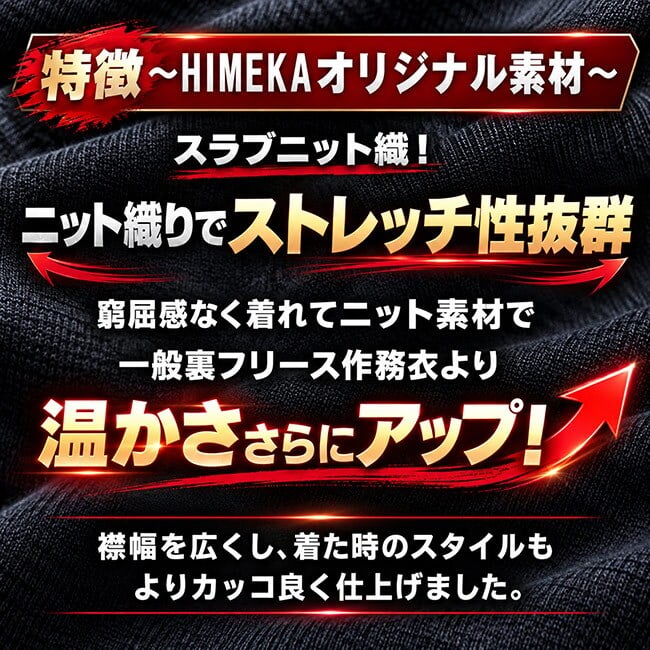 作務衣 メンズ 冬 冬用 スラブニット織り 裏フリース中綿入り作務衣 極暖 さむえ オリジナル S/M/L/LL/3L/4L/5L/6L/7L サムエ レディース フリース あったか 暖 部屋着 作務衣 男性 大きいサイズ  ルームウエア 即暖  ストレッチ プレゼント 洗える 毛布 裏起毛 リラックス