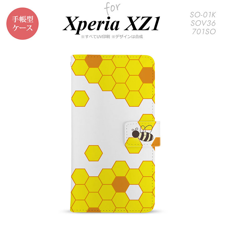 【手帳型 スマホ カバー ケース】【SO01K】【エクスペリア XZ1】手帳型 ケース SO-01K スマホ カバー Xperia XZ1 エクスペリア ハニー 黄 nk-004s-so01k-dr1685【メール便送料無料】