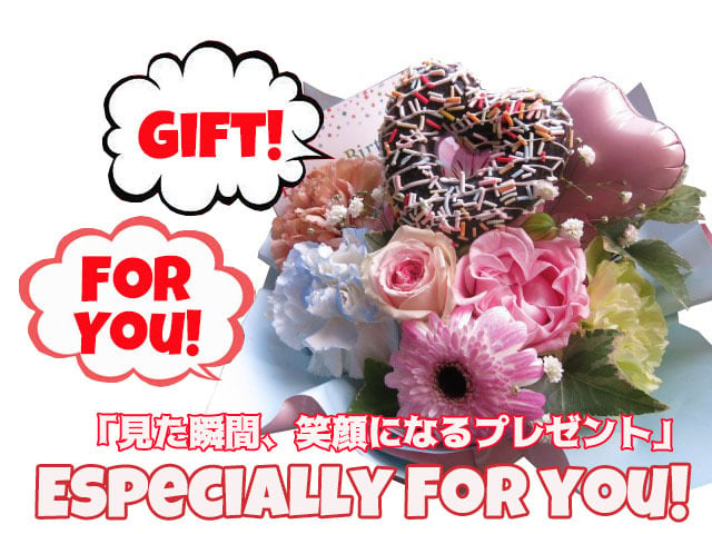 ドーナツ入り フラワーアレンジメント 誕生日 デザイナーにおまかせ 生花使用 Sサイズ