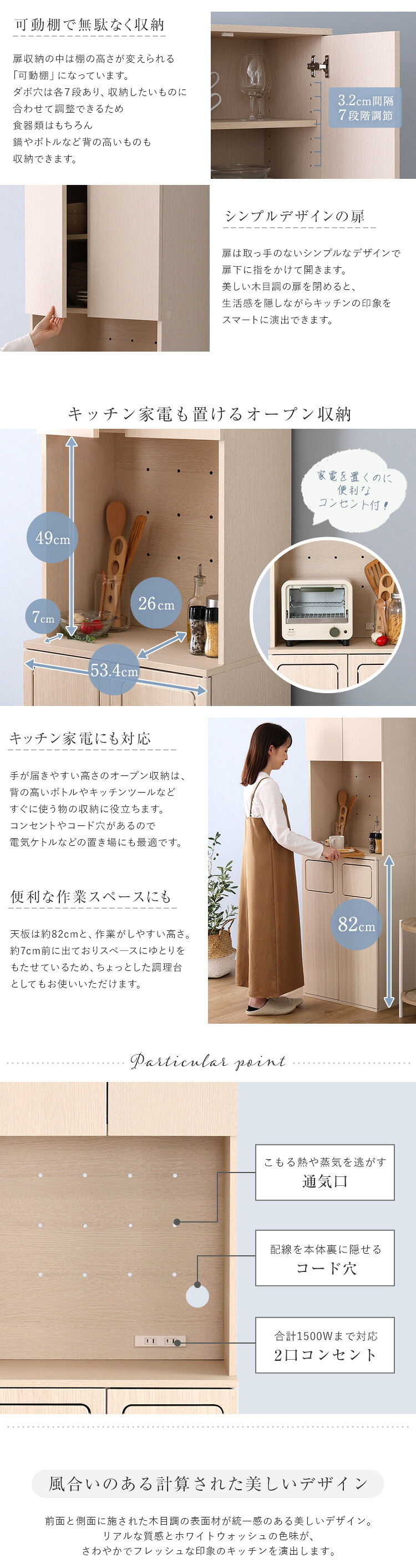 食器棚 ゴミ箱収納付き さわやかなごみ箱一体型 ごみ箱2つタイプ：