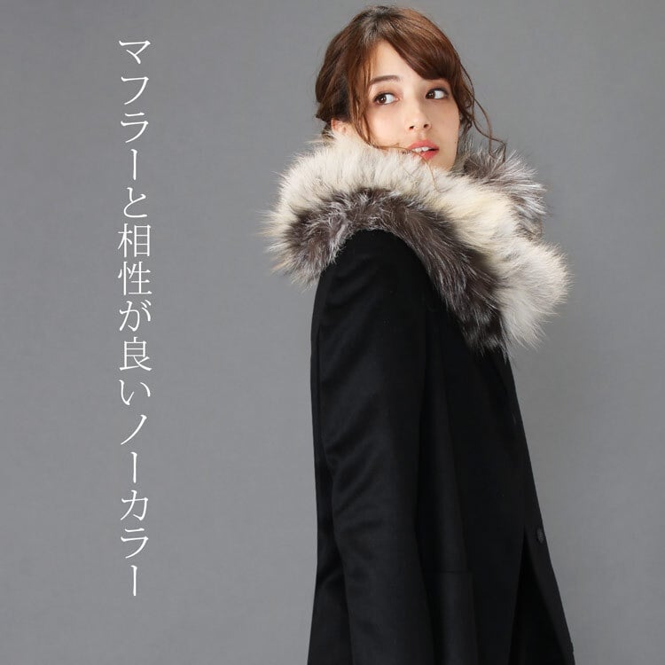 カシミヤコート レディース 100％ ロング コート Vネック ノーカラー 冠婚葬祭 フォーマル Filomo 秋 冬 着丈95cm 卒業式 入学式 母 ライトグレー/ブラック 9号/11号/13号 アウター 裏地付き ギフト プレゼント 6F (02000204r)
