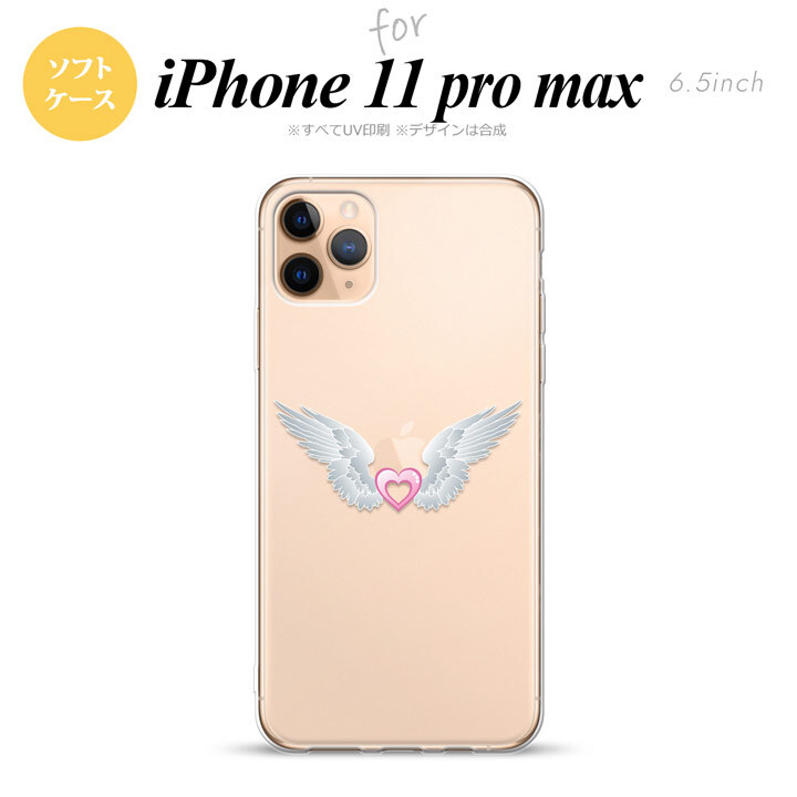 iPhone11ProMax iPhone11pro max スマホケース ソフトケース 白翼 ハート ピンク メンズ レディース nk-i11pm-tp471