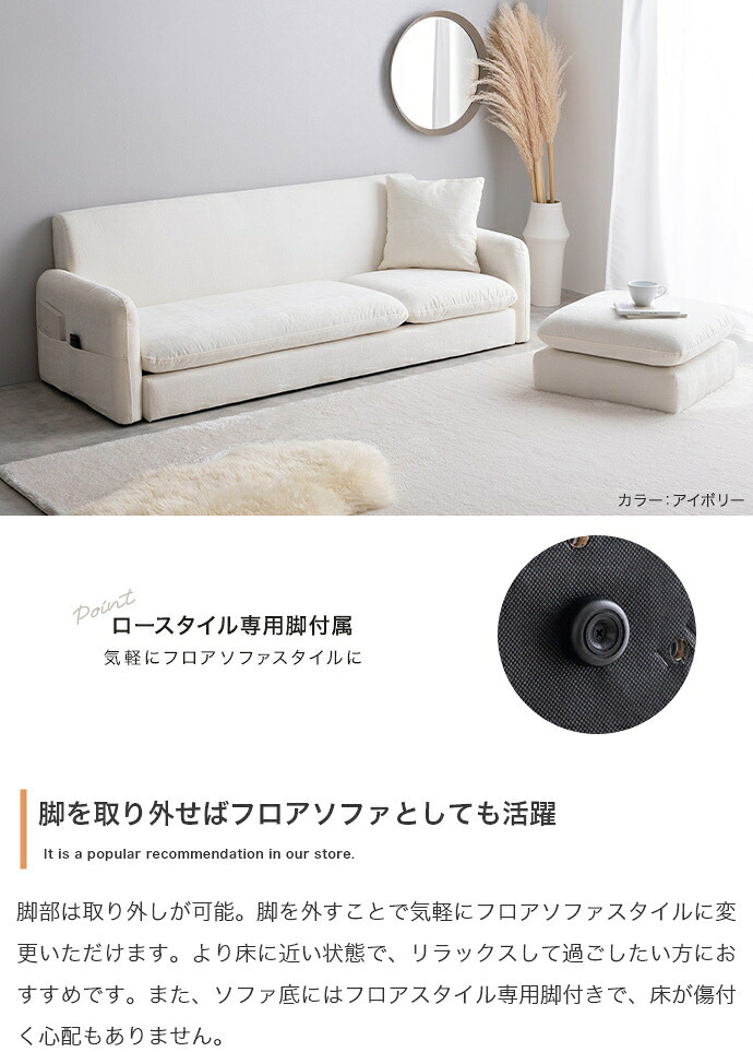 ソファベッド 3人掛けソファ カウチソファ フロアソファ ローソファ ナビ Nabi セット コーナー L字 I字 3P 2人 2P コンパクト 小さめ 左右対応 来客 肘置き 脚付き リビング ダイニング 同棲 ソファ ソファー 幅168 高級感 綿 新生活
