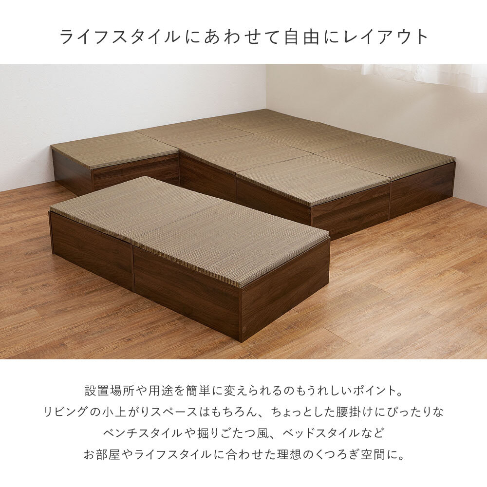 小上がり畳 タタミ座 台座のみ 収納付き 正方形 幅65cm 長方形 幅130cm 奥行65cm 高さ24cm 畳別売 置き畳対応 ベンチ 大容量収納 リビング 和室 洋室 組立式 ブラック ブラウン ナチュラル 3色 畳収納 小物収納 省スペース