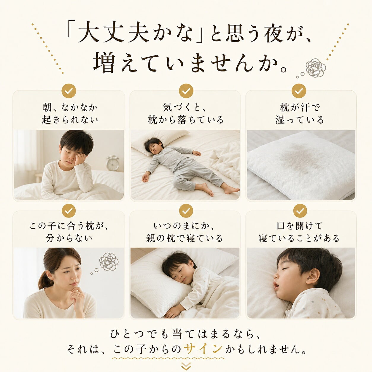 【エスメラルダ公式】呼吸する小学生の枕 小学生 枕 ストレートネック  子ども枕 こども枕 枕 寝具 子供部屋 日本製 １年生から６年生 卒園 小学校 ピロー まくら 子供 ジュニア 寝相 誕生日 男子 女子