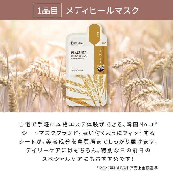 コスメブーケ(完成品)【3点】アプリコットピンク(コスメ ギフト 母の日 プレゼント ブーケトス プルズ 韓国 メディヒール メッセージカード無料 ハンドクリーム タオル マスク おしゃれ かわいい 結婚式 景品 誕生日 記念日 プロポーズ 退職 両親贈呈 お礼 内祝い)