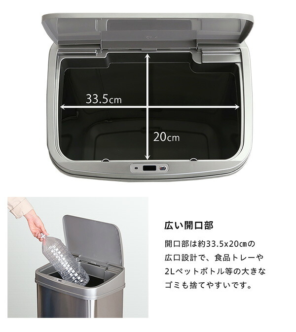 ゴミ箱 ダストボックス 縦開き50L自動開閉 ELCO-エレコ- ELCO--TU シルバー W38.5×D28.5×H62.5cm ホームテイスト 自動開閉 縦開き ステンレス センサー 50L 大容量 ゴミ袋 電池式 軽量 キッチン