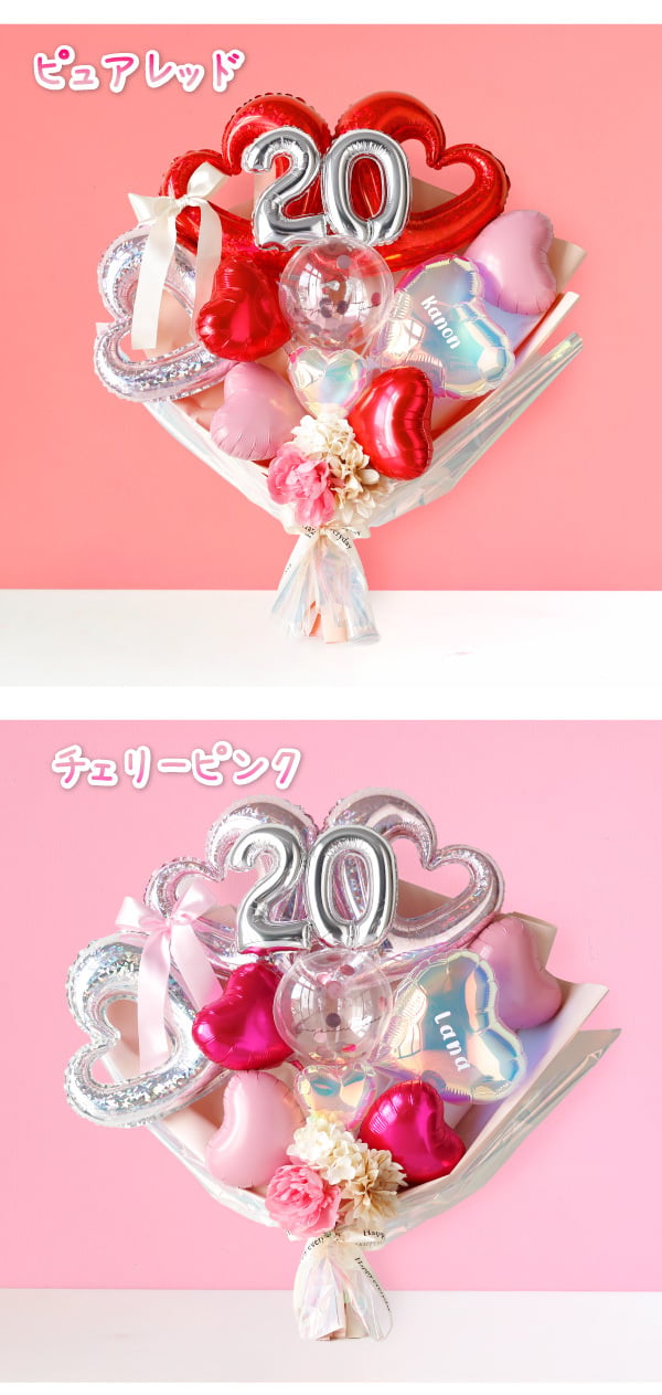 成人式 20バルーンブーケ バルーン花束 大きい花束バルーン 卒業祝い 成人祝い 成人の日 誕生日ギフト 入学祝い 送別会 推し活 推しカラー 名入れ オーロラ パープル ティアラバルーン 韓国風 おしゃれ ギフト サプライズ 写真映え 記念日用 推し色