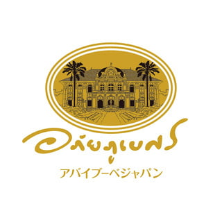 アバイブーベのロゴ