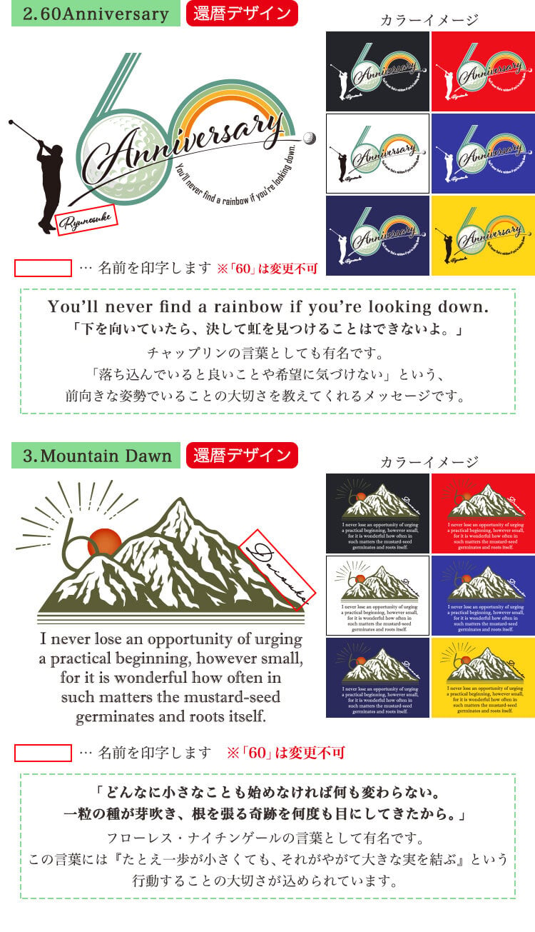 ゴルフウェア メンズ 名入れ ポロシャツ 【名前入り ドライポロシャツ「バックデザイン」】 退職祝い ゴルフグッズ オリジナル 半袖 ポロ 名前入り メンズ 男性 男女兼用 おしゃれ S M L LL XL 吸汗 速乾 ゴルフウェア ダウンボタン 4.4オンス 還暦 古希 喜寿 敬老の日 父の日 20代 30代 40代 50代 60代 70代 GHOGolf NEW25