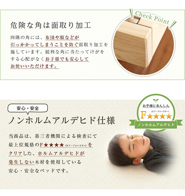 ベッド 寝具 すのこ 耐荷重200kg ひのき 檜 天然木 シングル 脚付き 高さ調節 無垢材 抗菌 防虫 ロー フロア 頑丈 組み立て簡単 低ホルム 角丸 代引不可 送料無料