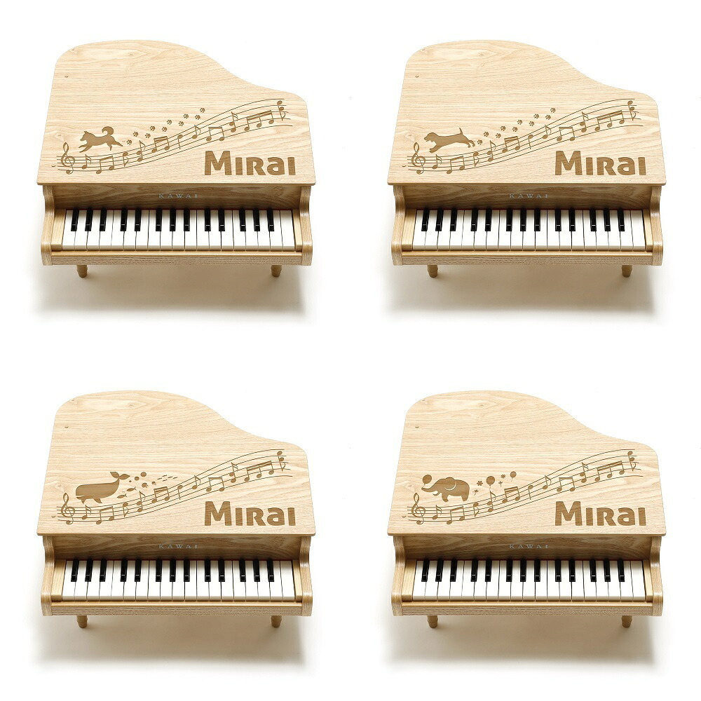 【名入れ無料・ラッピング無料】KAWAI カワイ ミニピアノ グランドピアノ 1144 ナチュラル 32鍵 日本製 ギフト 誕生日 プレゼント ベビーグッズ 出産祝い 男の子 女の子