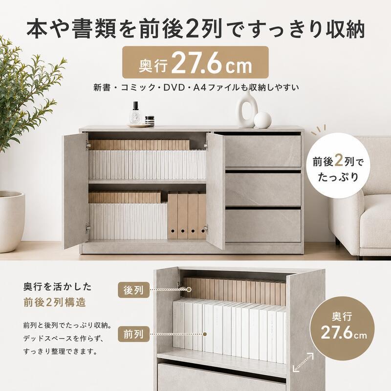 薄型 キャビネット 幅80・100cm 奥行31cm サイドボード 隠しキャスター 引き出し3段 扉収納 可動棚 大容量 リビング収納 ホワイト グレー