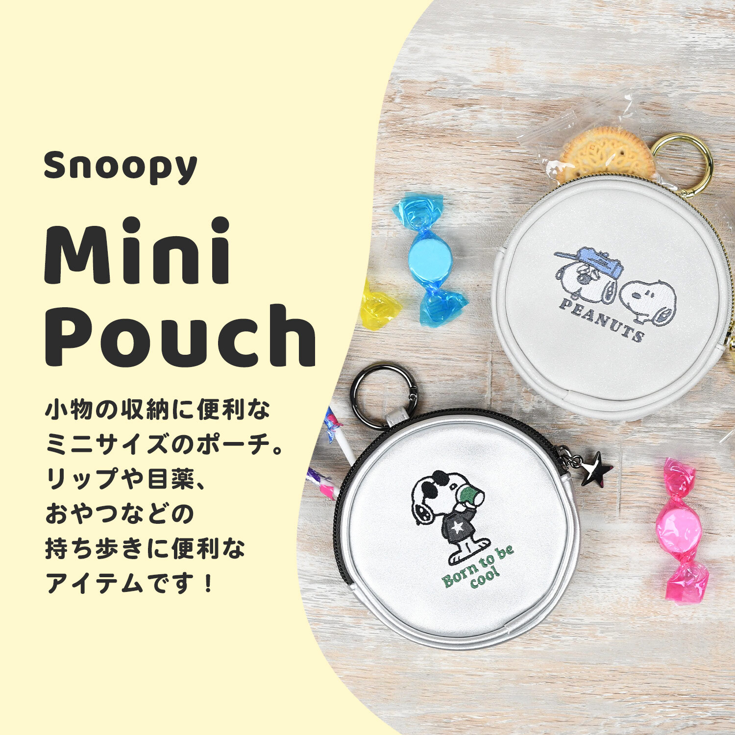 ミニポーチ Snoopy スヌーピー サークルミニポーチ カラビナ付き おしゃれ かわいい シルバー 小物入れ ミニポーチ カラビナ カラビナ付き メタリック 丸 イラスト スヌーピーグッズ スヌーピーイラスト バッグチャーム プレゼント ギフト 贈り物 小さめ ミニ