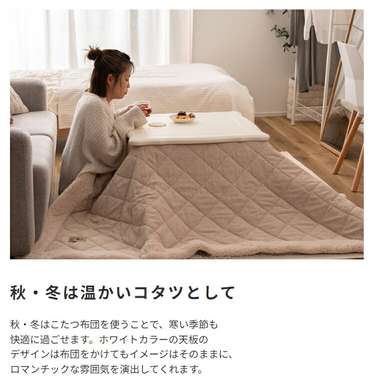 ソファ 座椅子 猫脚コタツ 長方形 こたつ 石英管ヒーター テーブル 猫脚 おしゃれ ガーリー 白 ホワイト スイッチ シンプル オールシーズン 木製 天然木 やぐら 一人暮らし リビング