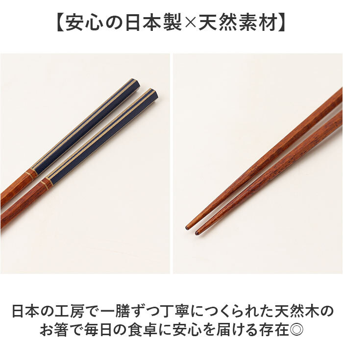 おしゃれなお箸セット 通販 夫婦箸 結婚祝いプレゼント用 結婚記念日 箱入りめおと箸 お祝いギフト 新築祝い贈り物箸 敬老の日プレゼント  ギフト おしゃれ お洒落 箸 お箸 おはし 敬老の日 お箸セット 天然木箸 新生活 ギフト箸