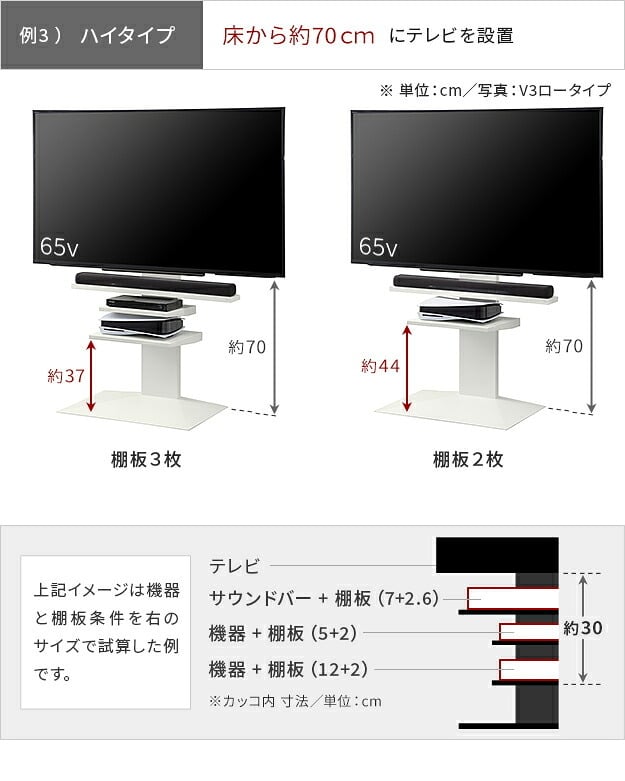 WALLインテリアテレビスタンドV2・V3・V5対応 棚板 レギュラーサイズ DVDレコーダー BDレコーダー PS5 プレステ5 PS4 テレビ台 テレビスタンド TVスタンド 部品 パーツ スチール製 WALLオプション グッドデザイン賞受賞