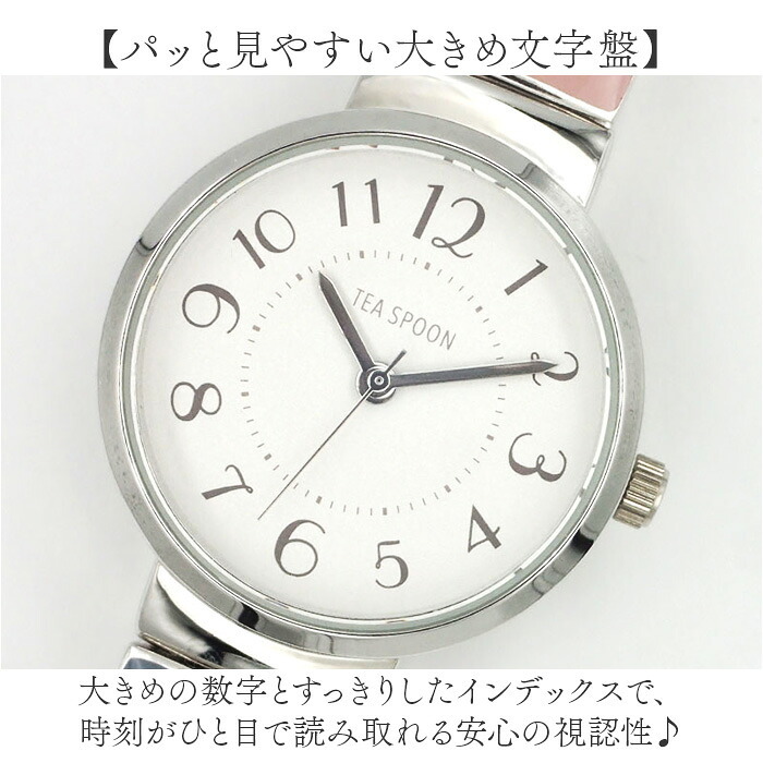 fragola フラゴラ 腕時計 ジャバラ 通販 ジャバラウォッチ 時計 ウォッチ アナログ腕時計 アナログ時計 普段使い 見やすい アナログ ジャバラタイプ 大人 カラフル かわいい おしゃれ オシャレ レディース メンズ 男女兼用 ギフト 贈り物