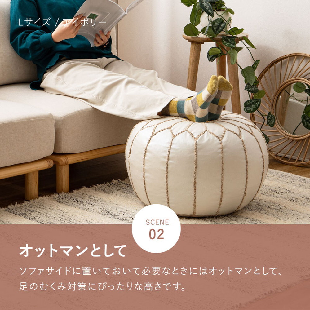 プフ スツール ルタ 直径約40cm Mサイズ 円形 クッション オットマン フェイクレザー 合皮 モロッカン 刺繍 フェイクレザーのモロッカンプフ 椅子 イス チェア 家具 インテリア PUレザー アイボリー ブラウン ブラック 新生活