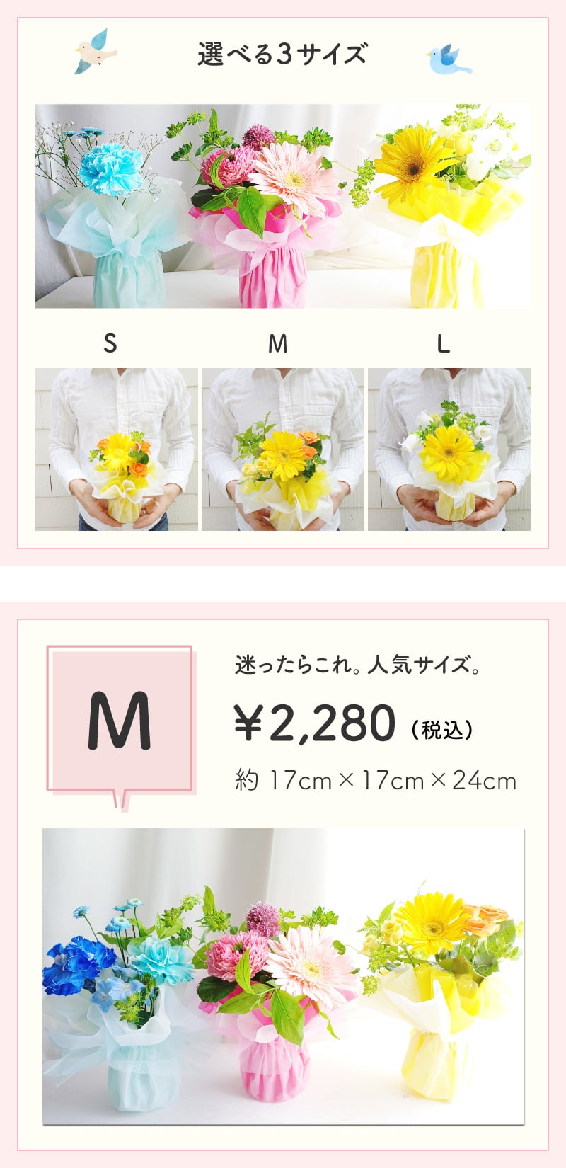 【花瓶いらずのミニブーケ】【選べる3色】【Mサイズ】そのまま飾れる 到着日指定可 最短翌日お届け スタンドブーケ スタンディングブーケ 誕生日 結婚祝い 出産祝い 還暦祝い 退職祝い 結婚記念日 引っ越し祝い 新築祝い 産休祝い 開業祝い 開店祝い 記念日 周年祝い お祝い 快気祝い 新築祝い お見舞い ペットのお悔やみ お悔やみ センスがいい フラワーギフト　生花 ミニブーケ　花束 生花