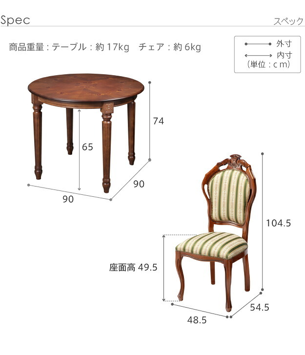 イタリア 家具 ヨーロピアン ヴェローナクラシック ダイニング3点セット:テーブル幅90cm+チェア-グリーン2脚 猫脚 ファブリック ヨーロッパ家具 クラシック 輸入家具 アンティーク風 イタリア製 ブラウン おしゃれ 高級感 エレガント 木製 天然木 新生活