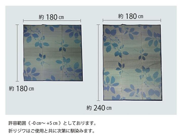 夏ラグ 夏用カーペット い草ラグ おしゃれ シンプル カーペット 『ルース』 約180×240cmマット 井草 ゴザ マット 涼しい 抗菌 おしゃれな 置く 敷く かわいい 防虫