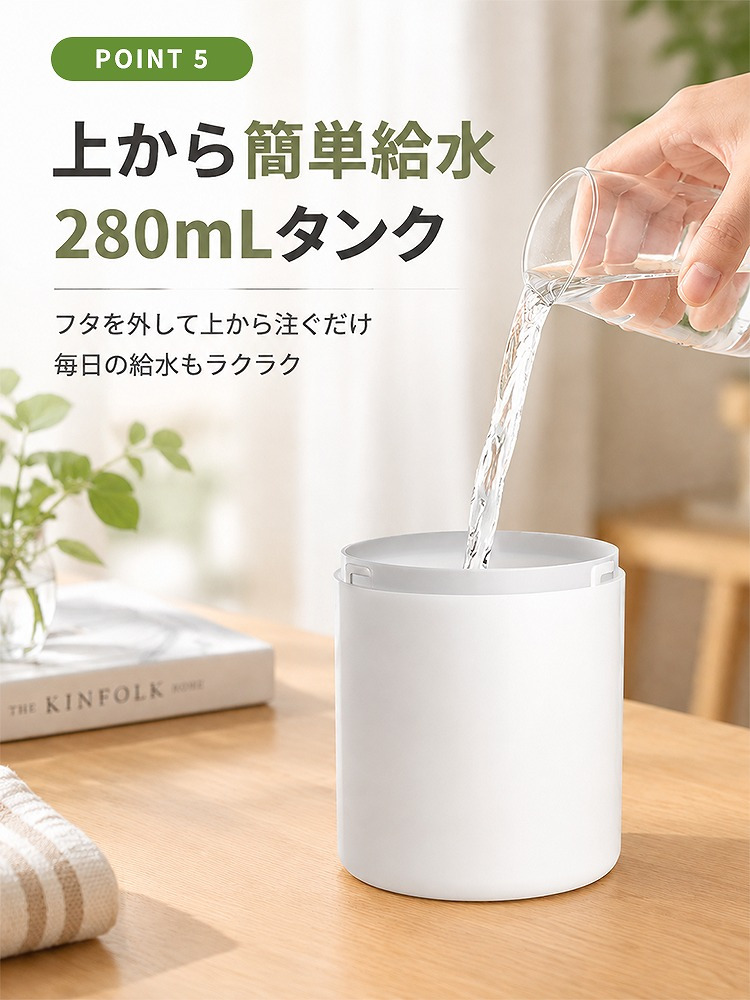 【ラッピング無料】卓上加湿器 コードレス ダブルミスト 充電式 超音波式 280ml USB Type-C 角度調整 ナイトライト 小型 コンパクト ホワイト 乾燥対策 誕生日 ギフト プレゼント