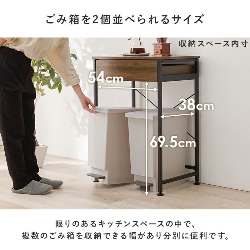 収納家具 ラック ゴミ箱上 キッチンワゴン 引出し付き 引出し 幅60.5cm 書棚 棚 オープン ブルクッリン シンプル おしゃれ カフェ風 スチール スリム ホワイト モダン ブ ブラウン テーブル 収納棚 キャスター付き
