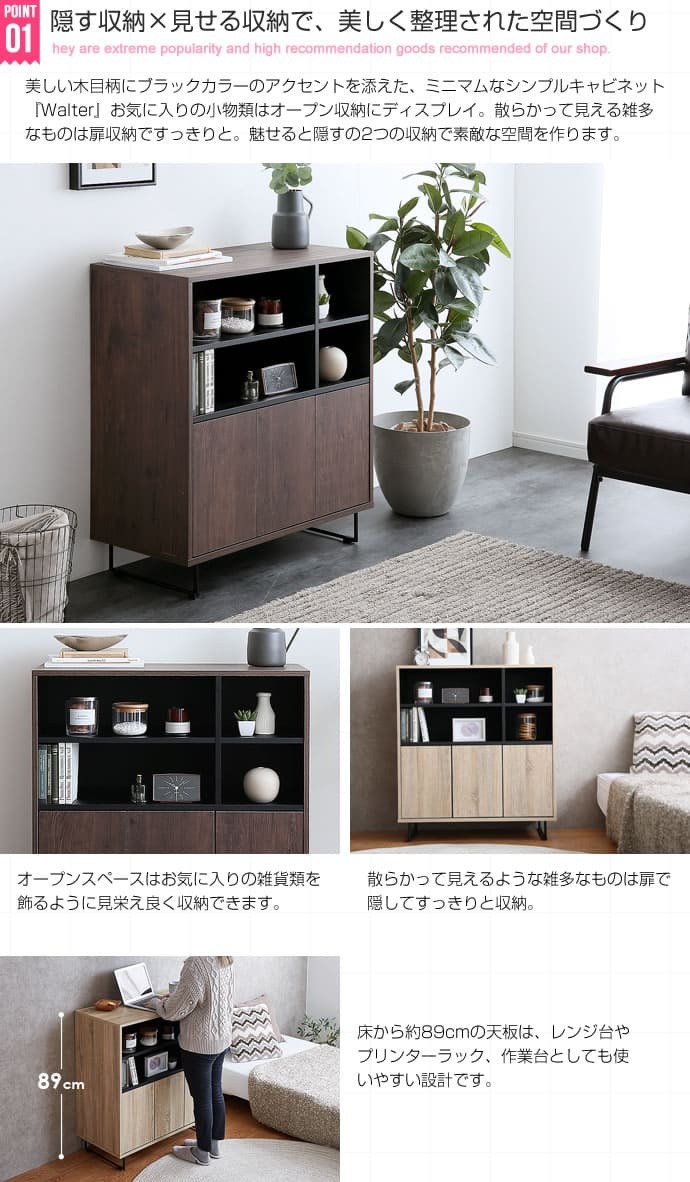 ラック 隠す収納 ディスプレイ 本棚 ミニタイプ 省スペース 収納力 大容量 オシャレ間仕切り収納 可動棚 スリム収納 北欧キャビネット 扉付チェスト おしゃれリビング収納 木製ガラスすきま収納 モダン デザイン シンプル 新生活
