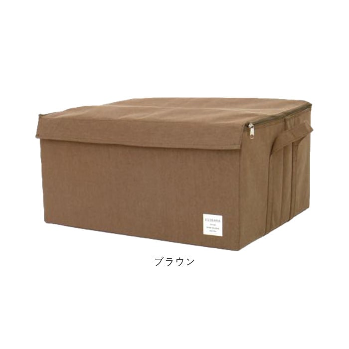 収納ボックス フタ付き おしゃれ 通販 布 ふた付き 折りたたみ ファスナー 大容量 収納ケース ストレージボックス 蓋付き 押し入れ収納 シンプル 衣類 洋服 CD DVD ストレリア ナチュレ ボックス LL 東洋ケース 押入れ収納 収納家具