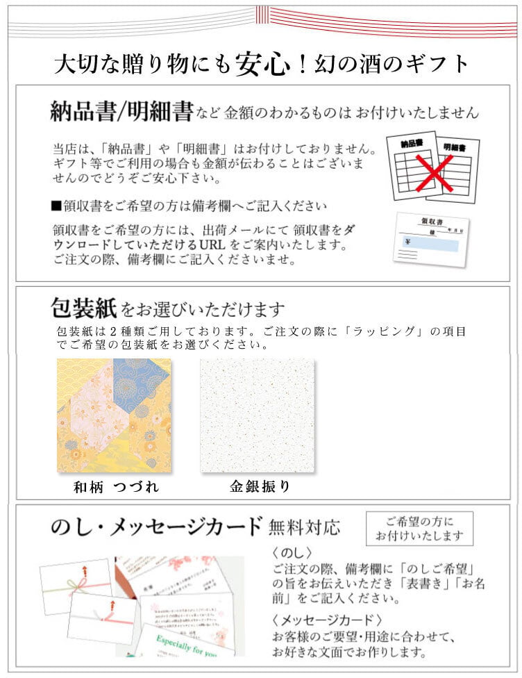ハート型の瓶が人気！4種の果実リキュール Amule アミュレ 200ml×4  クリスマス バレンタイン 退職祝い 女子力高め インスタ映え ギフト プレゼント 女子会 お土産 贈り物 【梅 桃 柚 白ぶどう酒】