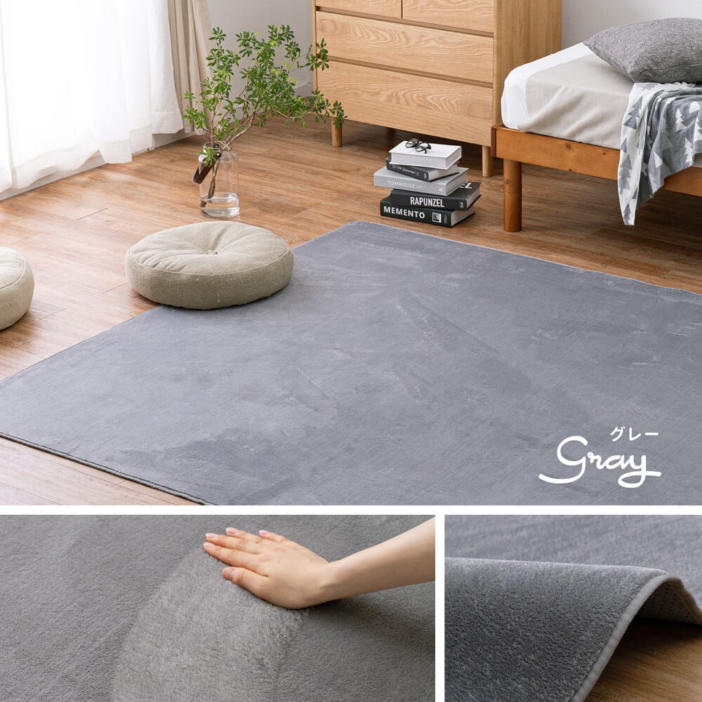 ラグ カーペット 洗える メレンゲタッチ 約185×185cm 洗濯機で洗える ウォッシャブル 滑り止め付き フランネル ホット カバー