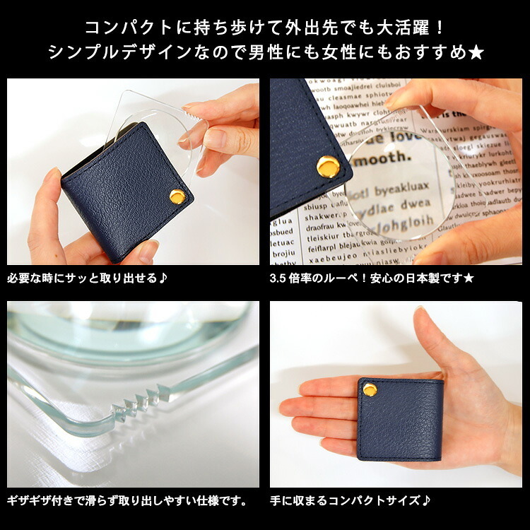 ルーペ 名入れ 名前入り ギフト レザー おしゃれ 革 ケース 虫眼鏡 老眼 大人品 祖父 祖母 敬老 化粧箱付 イタリア製 本革 スタイリッシュ ルーペ プレゼント 誕生日 記念 父の日 男性 女性 定年 退職 卒業