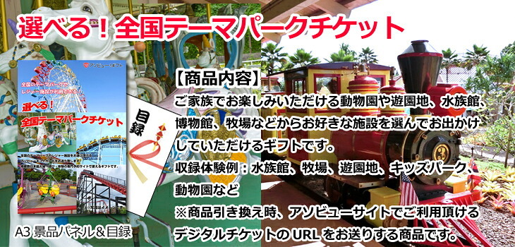 ビンゴ・二次会の景品はお任せ 景品 パネル 目録 ビンゴ ベストセレクション！iPad＆ディズニーペアチケット＆ケルヒャー他超豪華10点セット 景品パネル＆引換券付き目録 15455 結婚式 ゴルフコンペ イベント 抽選会