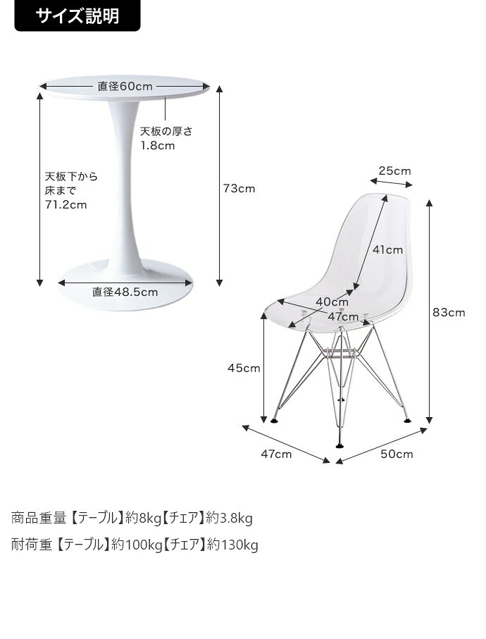 ダイニング家具 カフェテーブルセット デスク ダイニング チューリップ イームズチェア 椅子 2点 デザイナーズ 円形 丸型 食卓 一人暮らし 白 リビング コンパクト ホワイト テレワーク 大人女子 韓国インテリア 北欧