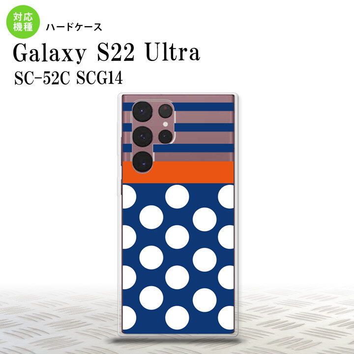 SC-52C SCG14 Galaxy S22 Ultra スマホケース 背面ケース ハードケース ドット ボーダー 青 メンズ レディース nk-s22ul-355