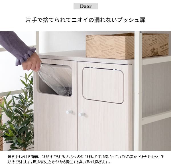 ゴミ箱 ダストボックス おしゃれ 45リットル 北欧 分別 縦型 45l スリム キッチン リビング 袋 見えない ごみ箱 2分別 プッシュ式 大容量 木製 角型 木目調 キッチンペール シンプル モダン ナチュラル ブラウン ホワイト 白 寝室 隙間