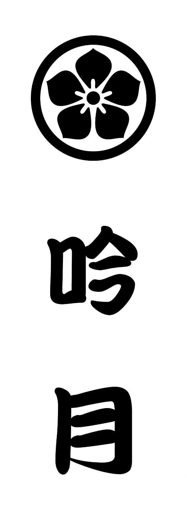 親子丼 牛丼 セット 8食 徳島 料亭 吟月 国産鶏 国産牛 冷凍 食品 詰め合わせ 惣菜 インスタント レトルト 簡単 時短 晩酌 夜食 ギフト プレゼント 贈り物 お取り寄せ グルメ