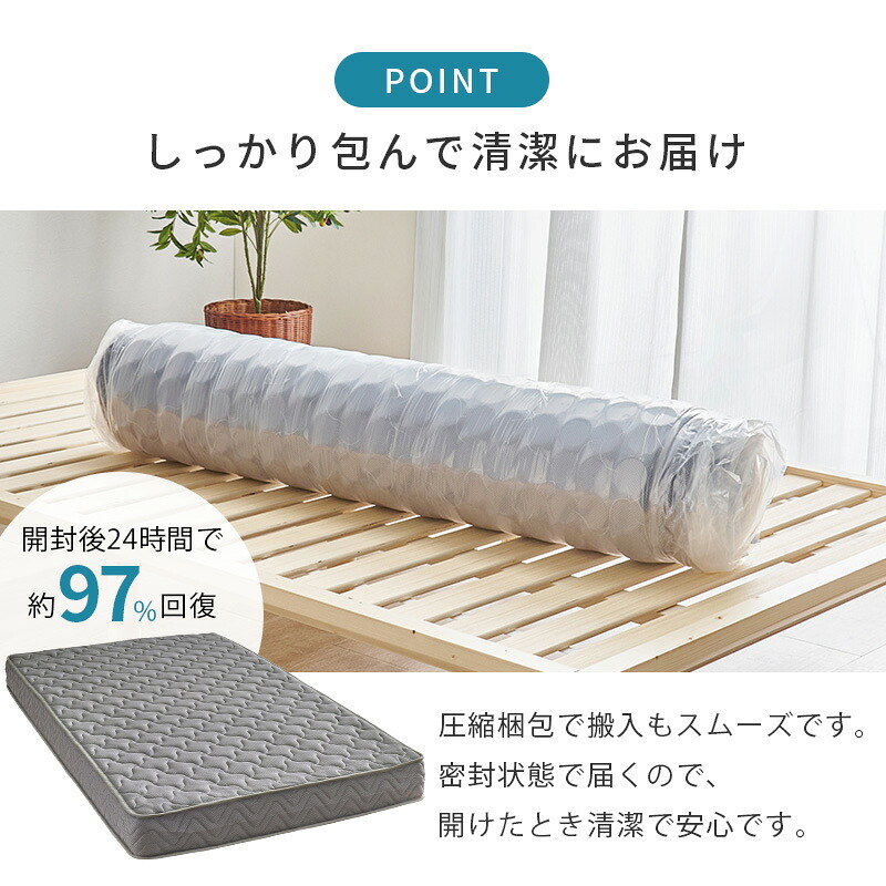 マットレス 両面ポケット シングル セミダブル ダブル ポケットコイル 3Dメッシュ 両面仕様 やや硬め マット 通気性 おすすめ 直置き 一人暮らし 新生活 抗菌 防臭 ポリエステル 敷きマット 寝具マット マットレス寝具 寝具用品 寝室用品 ウレタン