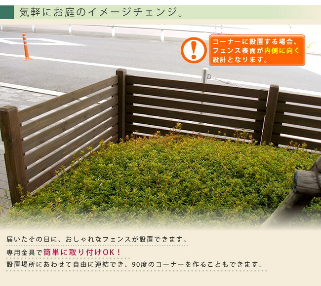 ガーデン エクステリア ボーダーフェンス スプレッド 基本セット土中用 フェンス 木製フェンス ウッドフェンス 天然木製 ガーデニング 枠 柵 仕切り 目隠し 境目 クラシカル アンティーク トレリス ベランダ つる 薔薇 バラ 朝顔 園芸 新生活