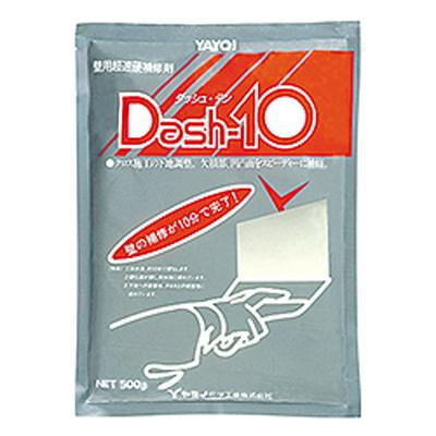 ヤヨイ化学 ダッシュ10 500g 壁紙 補修剤 壁穴補修 下地処理材 石膏ボード 穴埋め剤 クロス張り替え 下地補修 超即硬型 DIY プロ仕様