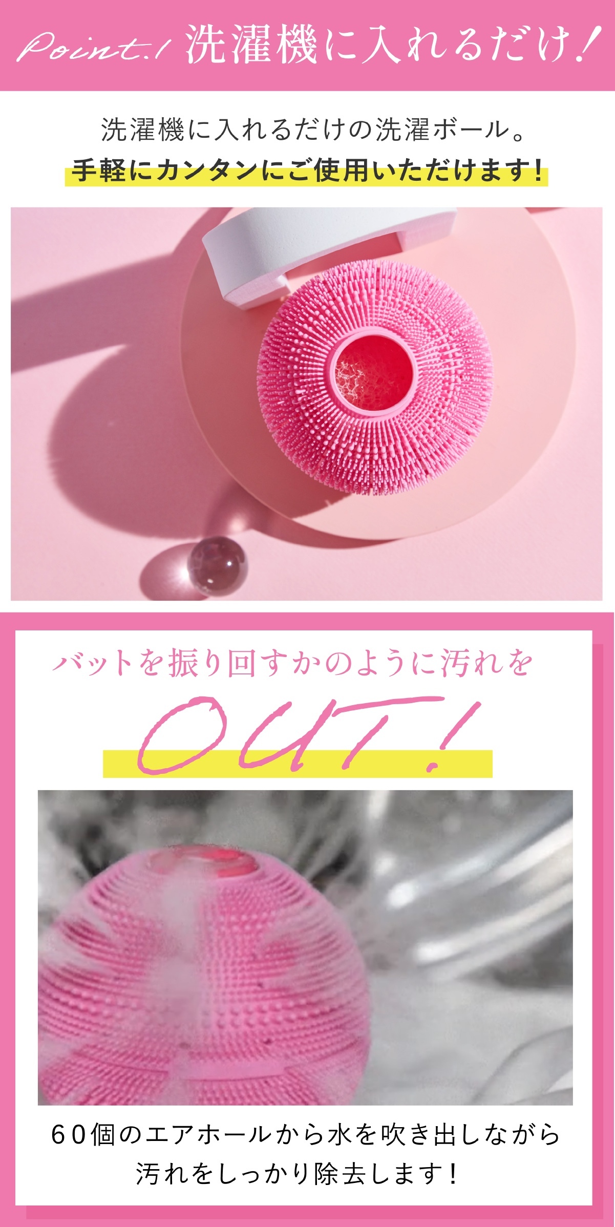 洗濯ボール ドクターランドリー Dr.LAUNDRY 2個セット シリコンユニケア UNICARE ランドリーボール ペットの毛 猫の毛 犬の毛 髪の毛 ほこり取り 不純物吸着 静電気防止 毛玉防止 絡まり防止 ふわふわ仕上げ 繰り返し使える 洗濯グッズ 洗濯用品 ペット用品 猫 犬 ペットのいる家庭 便利グッズ