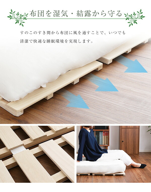 ベッド 寝具 すのこ 梅雨 4つ折り式 桐仕様 ダブル Sommeil -ソメイユ- 家具 インテリア マットレス 用すのこマット 桐 ロール式 湿気 スノコマット 折りたたみ KIR-4-D