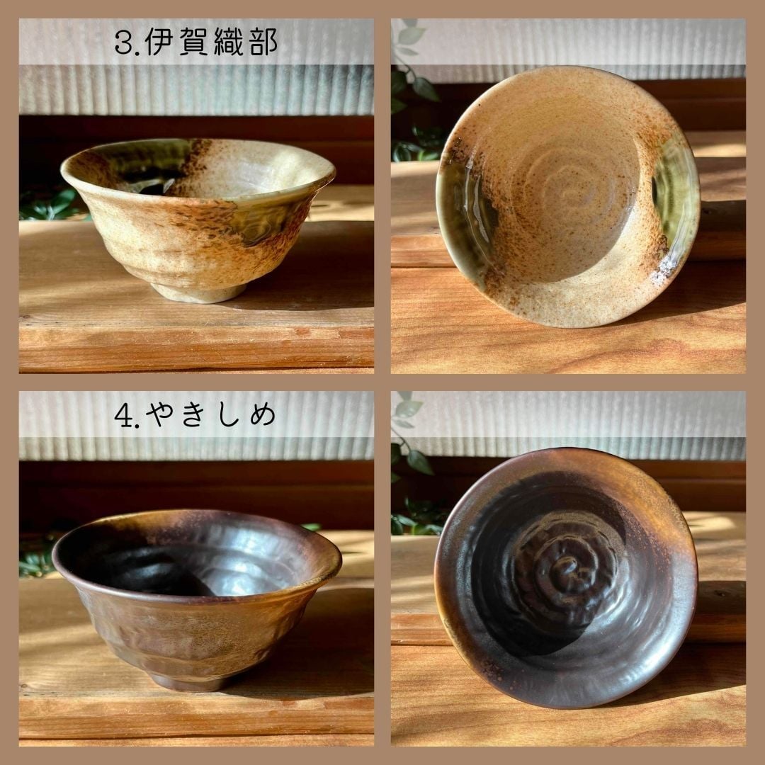 ろくべ型茶碗　和モダン　大きさ4種類　18color (01001)