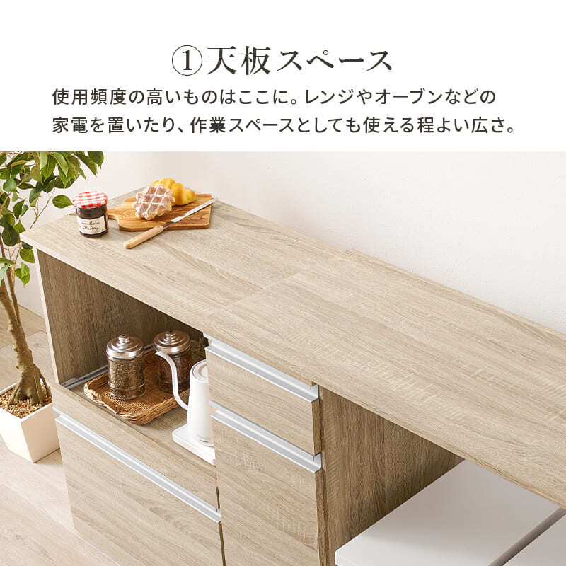 食器棚 キッチン収納 伸縮キッチンカウンター コンセント付き カウンター すき間収納 スライド棚 炊飯器ラック レンジ台 トースターラック 収納 家電収納 扉付き棚 引出し 木目調 稼働棚 ストック キッチン 寝室 リビング 北欧 ：